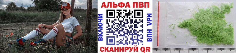 А ПВП мука  Купино 