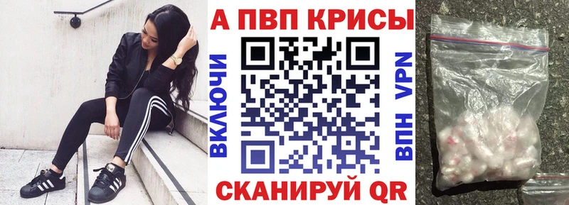 Alpha-PVP СК Купино