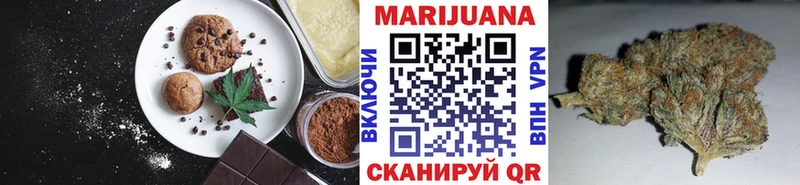 Canna-Cookies конопля  darknet клад  Купино 