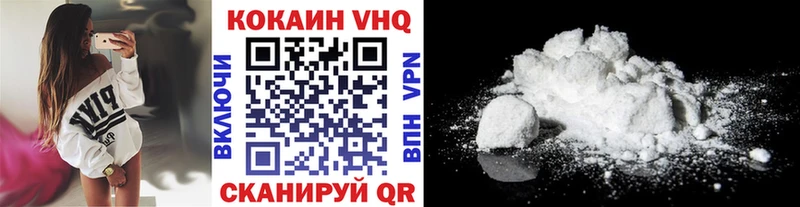 гидра вход  Купино  Кокаин FishScale  магазин   