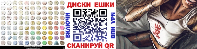 наркотики  Купино  ЭКСТАЗИ XTC 