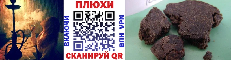 ГАШИШ гашик  гидра маркетплейс  Купино  купить наркоту 