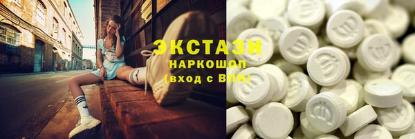 сатива Богородицк