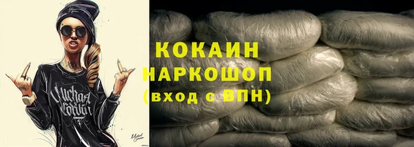 ALPHA-PVP Бородино