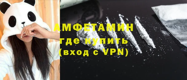 сатива Богородицк