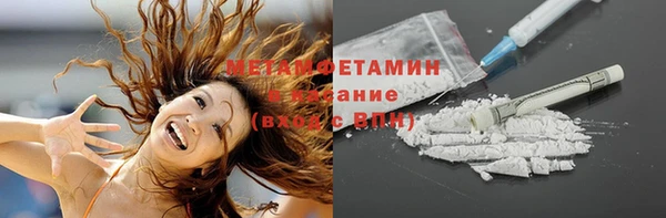 герыч Вуктыл