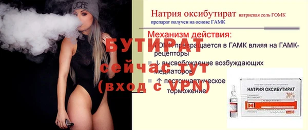 mix Богородск