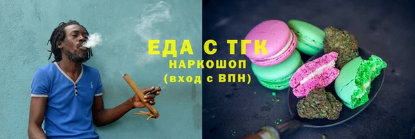 дмт Бугульма