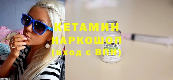 бутират Богданович