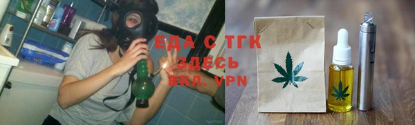 дмт Бугульма
