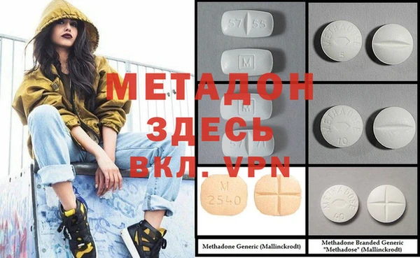 бутират Богданович