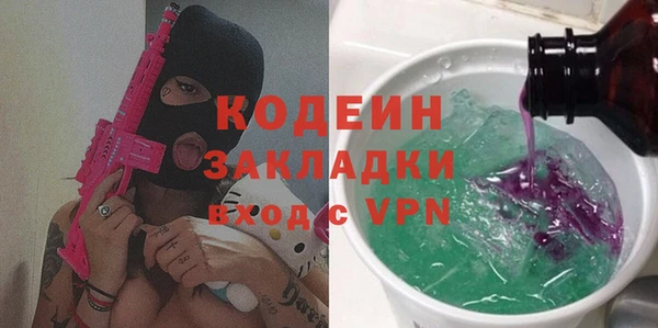герыч Вуктыл