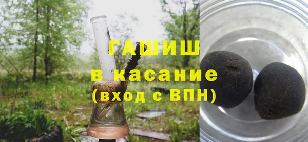 метамфетамин Белоозёрский
