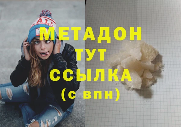 дживик Бронницы