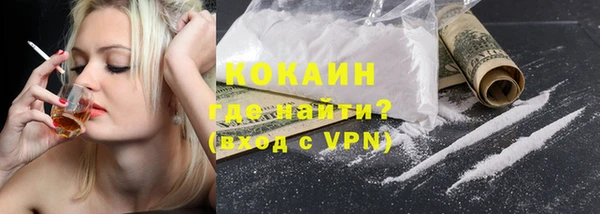 сатива Богородицк