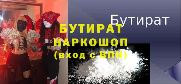 сатива Богородицк