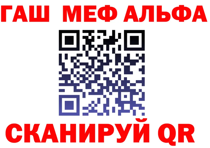 АМФ 98% ТОР площадка mega Купино