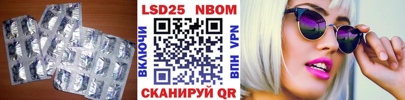 Лсд 25 экстази ecstasy  Купино 